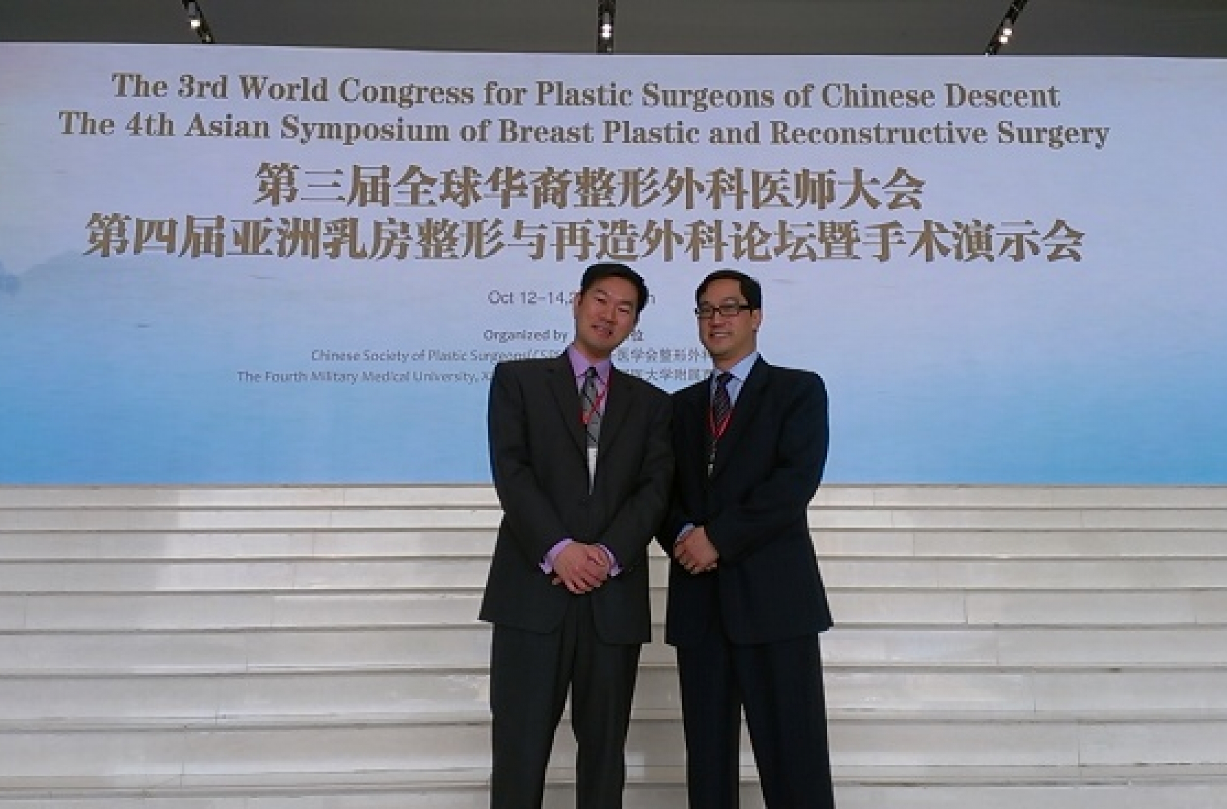 Dr. Kung at a Conference